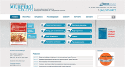 Desktop Screenshot of med-sestra.com